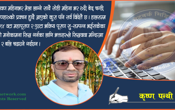 धार्मिक तथा पर्यटकिय क्षेत्र रेसुङ्गा, संक्षिप्त परिचय