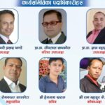 वामी विश्व सम्पर्क मञ्च, अन्तराष्ट्रिय समन्वय समितिको तेस्रो अधिवेशन सम्पन्न, अध्यक्षमा पुनः प्रा.डा. पाण्डे निर्वाचित