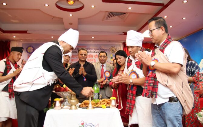 कतारमा “माङी त्हे माघे सङ्रान्ती रि-च्हमी कै पिवा” चेलीबेटी भोज तथा सम्मान कार्यक्रम सम्पन्न