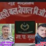 हेडक्वाटरको निर्देशन लत्याउँदै बरैनियामा घुमुवा चौधरीको राज, प्रमुख चौलागाईं भए मालामाल