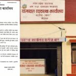 मिलापत्र भइसकेको घटनाको भिडियो सार्वजनिक गराएर कार्यालयलाई बदनाम गरिदै: यातायात बारा