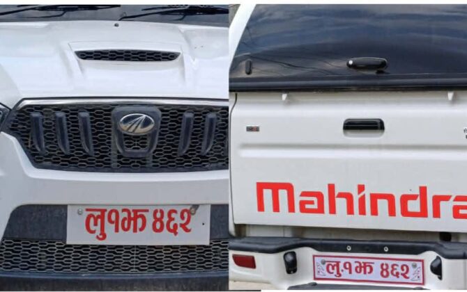 कालीगण्डकी गाउँपालिका गुल्मीको गाडी हप्तौँदेखि राजधानीमा दुरुपयोग