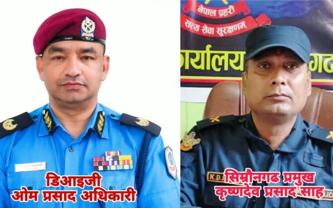 सिम्रौनगढ नाकामा तस्करीको साम्राज्य, प्रहरी निरीक्षक साहमाथि डिआइजीको नाममा रकम उठाएको गम्भीर आरोप