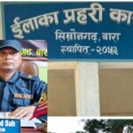 प्रहरीकै मिलेमतोमा सिम्रौनगढबाट तस्करीको जालो विस्तार ? नेतृत्वको मौनतामाथि प्रश्न