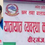 भ्रष्ट प्रवृतिका अधिकृतले कानुन बिपरित गरेका सनाखत नामसारीका प्रमाण छताछुल्ल